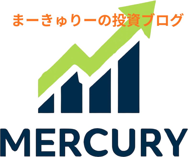 まーきゅりーの投資ブログ